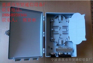 48芯光纖配線箱與樓道箱 廠家價(jià)格及通訊設(shè)備應(yīng)用概述