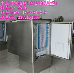 慈溪市中星通信設(shè)備廠今日行情 通訊設(shè)備價(jià)格走勢(shì)、報(bào)價(jià)及產(chǎn)品展示