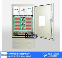 秉誠(chéng)通信設(shè)備公司 專注品質(zhì)，服務(wù)全國(guó)——探秘吉林720芯光交箱的專業(yè)制造之路